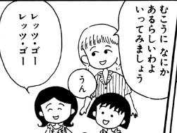 f:id:catherine_yanagi:20180915235629p:plain