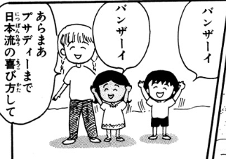 f:id:catherine_yanagi:20180916000408p:plain