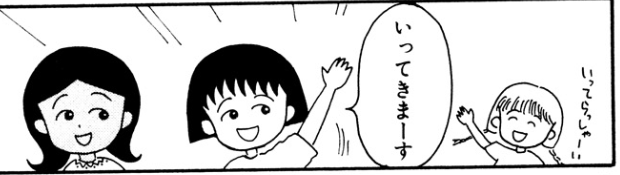 f:id:catherine_yanagi:20180916000752p:plain