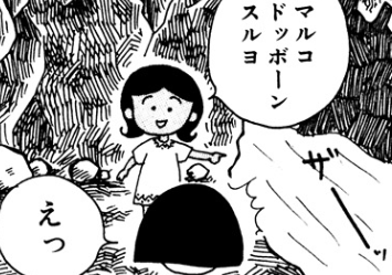 f:id:catherine_yanagi:20180916001358p:plain