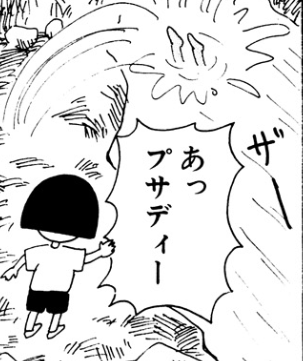 f:id:catherine_yanagi:20180916001653p:plain