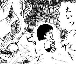 f:id:catherine_yanagi:20180916001826p:plain