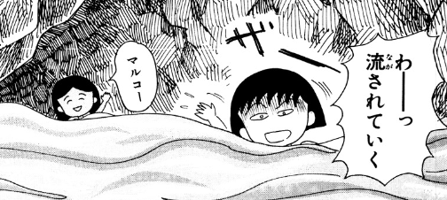 f:id:catherine_yanagi:20180916002003p:plain