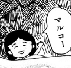 f:id:catherine_yanagi:20180916002045p:plain