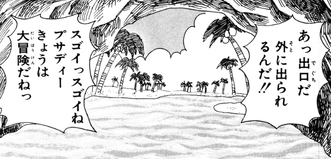 f:id:catherine_yanagi:20180916002322p:plain