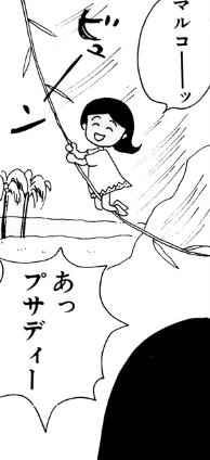 f:id:catherine_yanagi:20180916002837p:plain