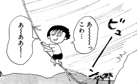 f:id:catherine_yanagi:20180916002959p:plain