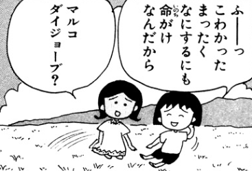 f:id:catherine_yanagi:20180916003146p:plain