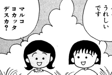 f:id:catherine_yanagi:20180916003850p:plain