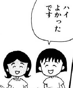 f:id:catherine_yanagi:20180916003939p:plain