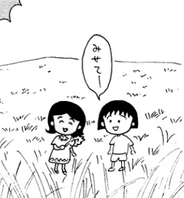 f:id:catherine_yanagi:20180916004247p:plain