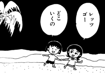 f:id:catherine_yanagi:20180916005015p:plain