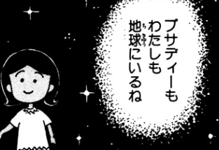 f:id:catherine_yanagi:20180916005716p:plain