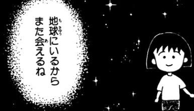 f:id:catherine_yanagi:20180916005744p:plain