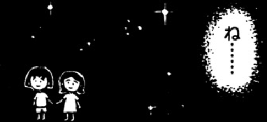 f:id:catherine_yanagi:20180916005846p:plain