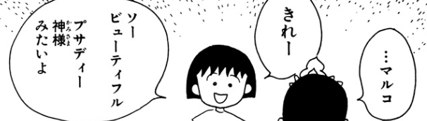 f:id:catherine_yanagi:20180916010512p:plain