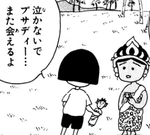 f:id:catherine_yanagi:20180916010810p:plain