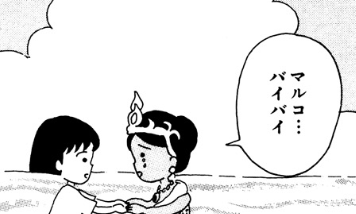 f:id:catherine_yanagi:20180916011010p:plain