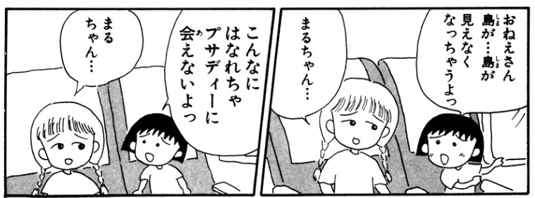 f:id:catherine_yanagi:20180916011508p:plain