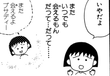 f:id:catherine_yanagi:20180916011903p:plain