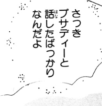 f:id:catherine_yanagi:20180916012102p:plain