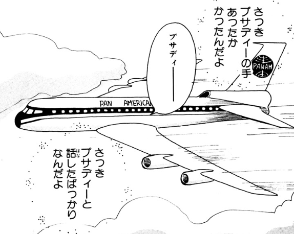 f:id:catherine_yanagi:20180916012150p:plain