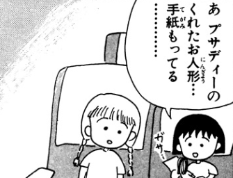 f:id:catherine_yanagi:20180916012549p:plain