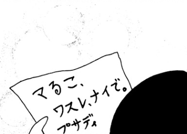 f:id:catherine_yanagi:20180916012627p:plain