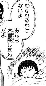 f:id:catherine_yanagi:20180916012953p:plain