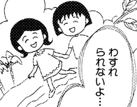 f:id:catherine_yanagi:20180916013058p:plain