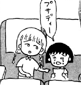 f:id:catherine_yanagi:20180916013132p:plain