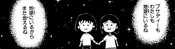 f:id:catherine_yanagi:20180916013400p:plain