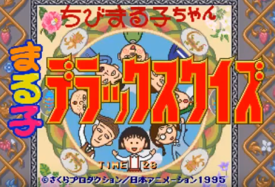 f:id:catherine_yanagi:20180916014332p:plain