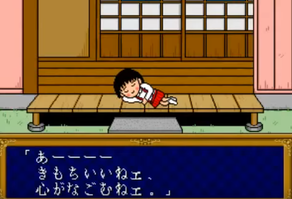 f:id:catherine_yanagi:20180916015453p:plain