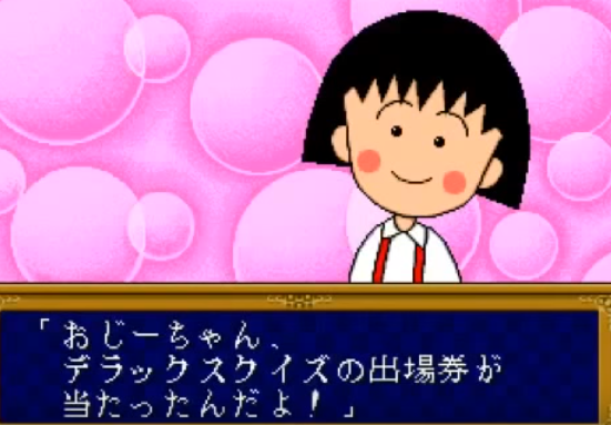 f:id:catherine_yanagi:20180916020123p:plain