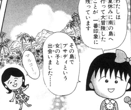 f:id:catherine_yanagi:20180916024648p:plain