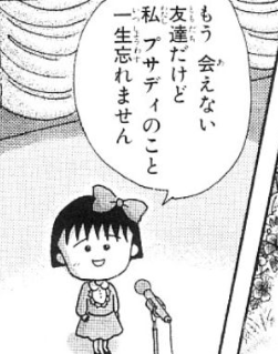 f:id:catherine_yanagi:20180916024807p:plain