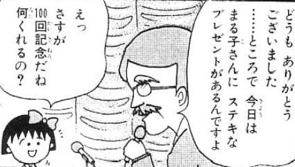 f:id:catherine_yanagi:20180916025203p:plain