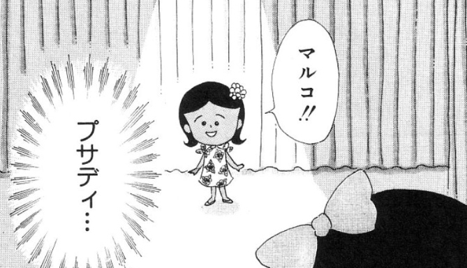 f:id:catherine_yanagi:20180916025523p:plain