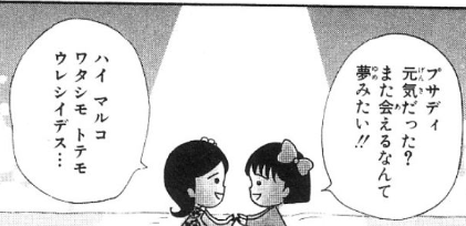 f:id:catherine_yanagi:20180916025725p:plain