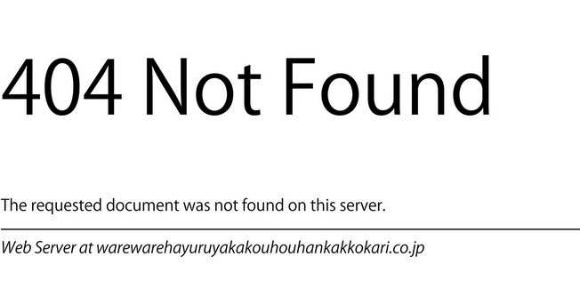 f:id:catherine_yanagi:20180920124626p:plain f:id:catherine_yanagi:20180920124626p:plain