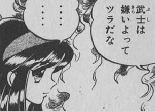 f:id:catherine_yanagi:20180927023449p:plain f:id:catherine_yanagi:20180927023449p:plain