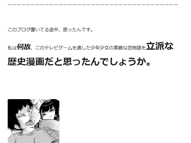 f:id:catherine_yanagi:20181002002340p:plain