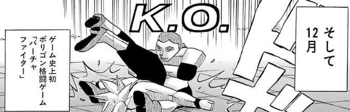 f:id:catherine_yanagi:20181002004608p:plain