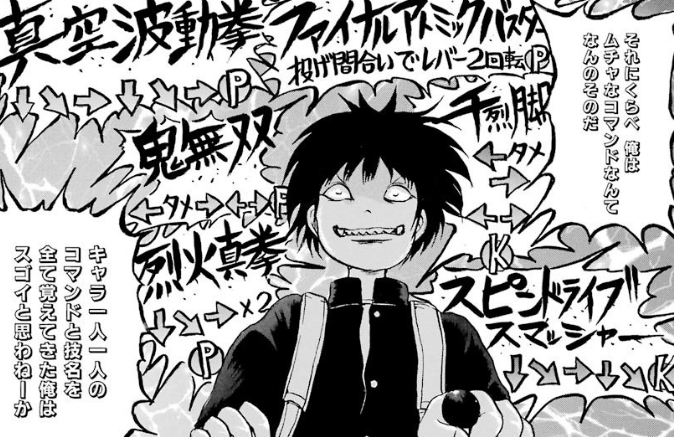 f:id:catherine_yanagi:20181002010053p:plain