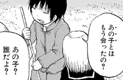 f:id:catherine_yanagi:20181002230306p:plain