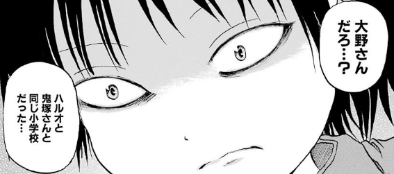 f:id:catherine_yanagi:20181002230323p:plain