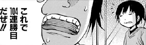 f:id:catherine_yanagi:20181002231933p:plain