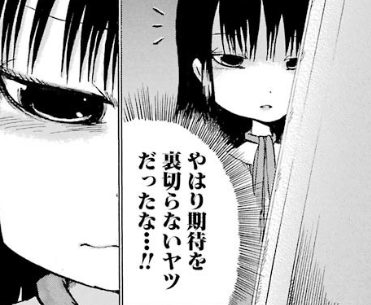 f:id:catherine_yanagi:20181002232330p:plain