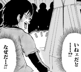 f:id:catherine_yanagi:20181002232511p:plain